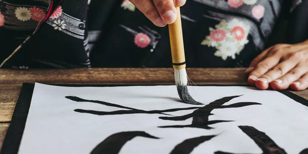 Close-up of Japanese calligraphy as it's painted