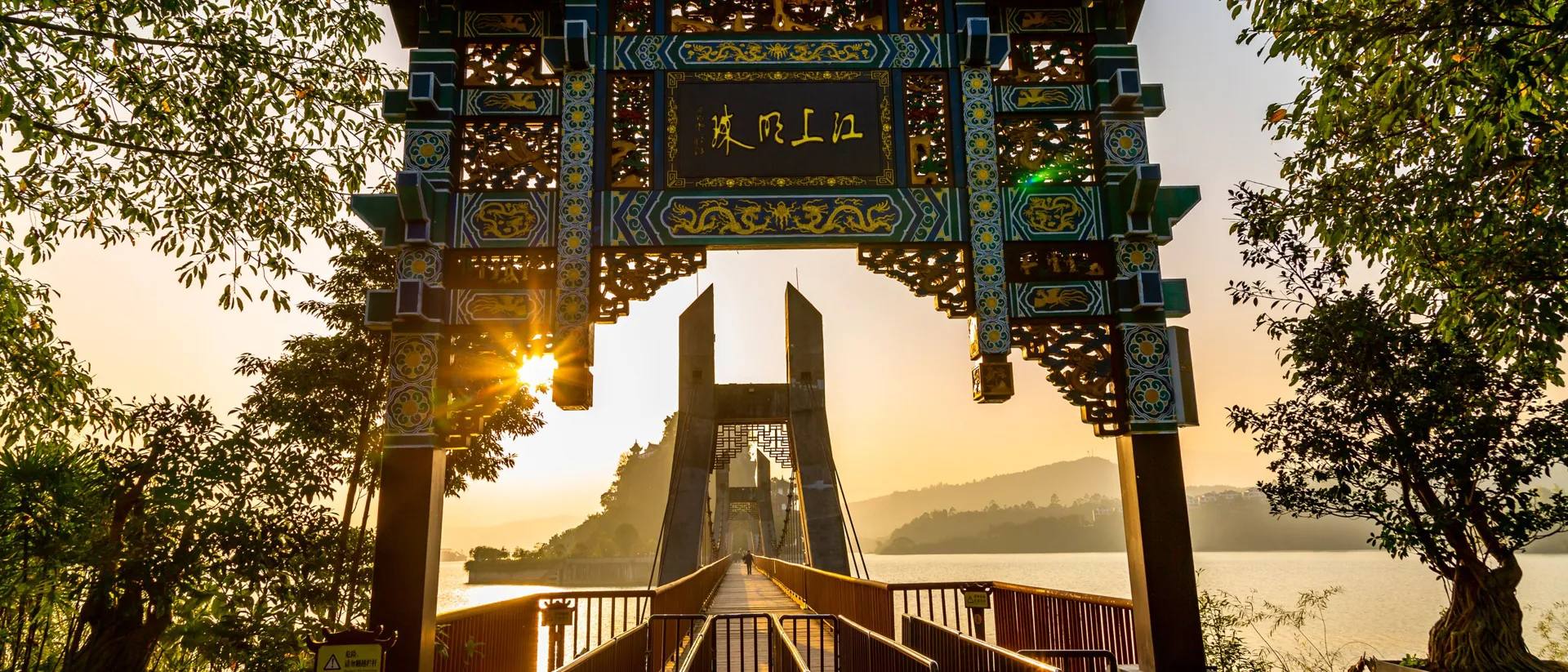 Entrance To Shi Baozhai Pagoda, with sunlight filtering through,  China