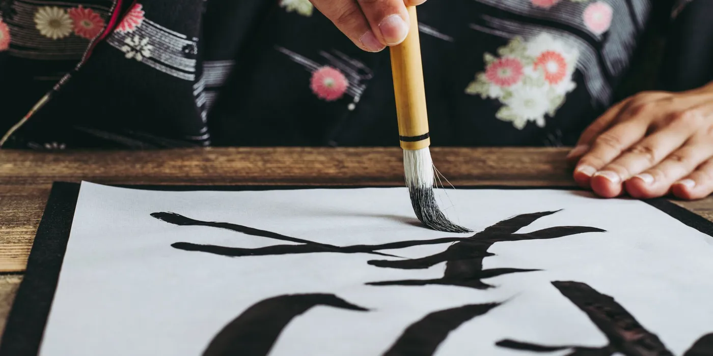 Japan Calligraphy And Ink