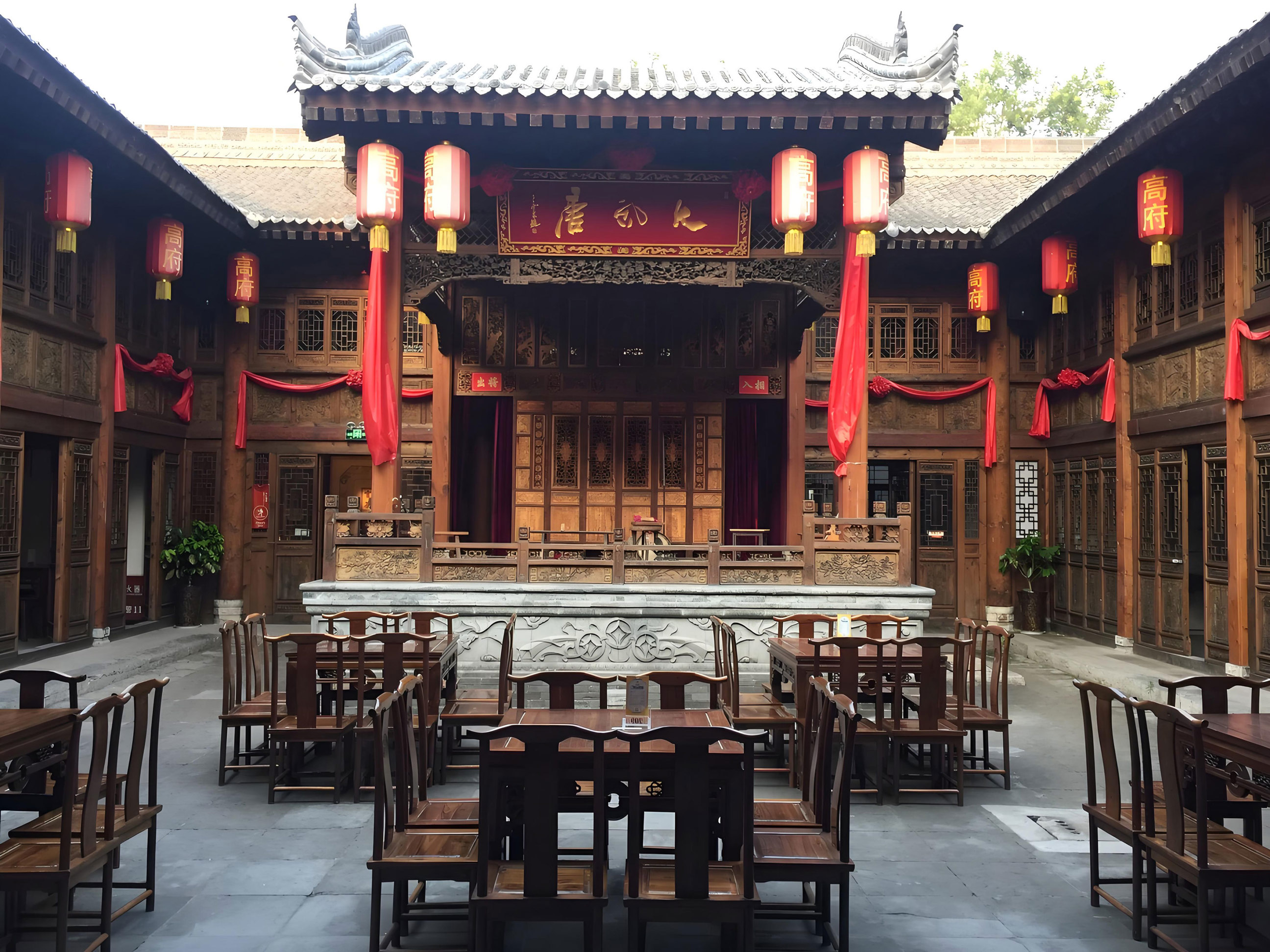 gaos-grand-courtyard-xian-china.jpg